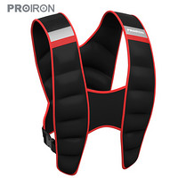 PROIRON 负重背心10kg隐形款马甲装备沙袋男女加重沙衣黑色(红色包边)