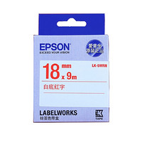 爱普生（EPSON）LK-5WRN标签机色带 18mm 红字白底 (LW-K400L/LW-600P/LW-C410)