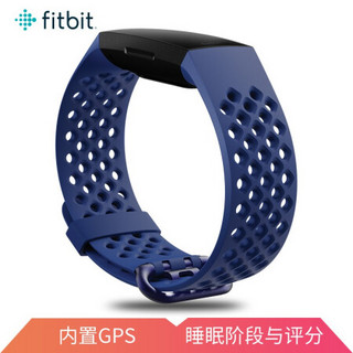 Fitbit 智能运动手环 Charge 4 SE 特别运动版 心率睡眠监测 50米防水自动锻炼识别 海军蓝/暴风蓝