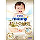 moony MOONY 极上纸尿裤 M2片