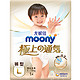 尤妮佳 moony 极上小内裤试用装 L1片 *3件