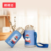 棒棒猪(BabyBBZ) 儿童保温杯 宝宝吸管杯学饮杯学生保温壶 婴儿水杯带背带水壶 皇家蓝 400ml