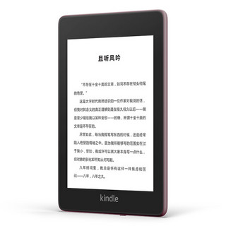 kindle Paperwhite4 6英寸墨水屏电子书阅读器 Wi-Fi 8GB 烟紫色