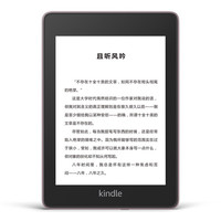 kindle Paperwhite4 6英寸墨水屏电子书阅读器 Wi-Fi 8GB 烟紫色