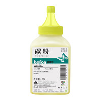 得印(befon)118A硒鼓碳粉 W2082A黄色易加粉墨粉盒适用HP惠普MFP 178nw 179fnw 150a 150nw彩色多功能一体机
