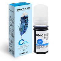 befon 得印 004系列 打印机墨盒 蓝色 70ml