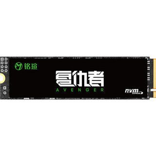 MAXSUN 铭瑄 复仇者 NM6 NVMe M.2 固态硬盘 512GB（PCI-E3.0）
