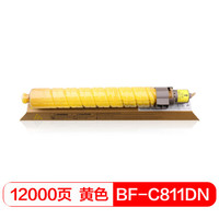 得印(befon)PLUS SPC810/811/821黄色墨粉盒(适用SPC811/C821C/820/C811/C810DN)
