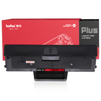 得印PLUS W1110A易加粉硒鼓带芯片110A粉盒适用惠普HP108a 108W 136a 136W 136nW 138p 138pn 138pnw打印机