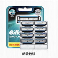 Gillette 吉列 锋速3剃须刀头 8刀头 *2件