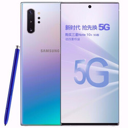 SAMSUNG 三星 Galaxy Note10+ 5G版 智能手机 12GB+256GB