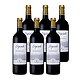 88VIP：Lafite 拉菲 传奇干红酒葡萄酒 750ml*6瓶