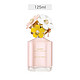 硬核补贴：MARC JACOBS DAISY 清甜小雏菊 女士淡香水 125ml