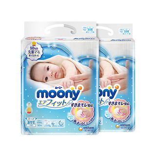 moony 尤妮佳 婴儿纸尿裤 NB90*2 *2件