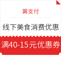 今日好券|7.23上新：京东福利金大放送，福利金兑换199-10元全品券