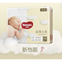 HUGGIES 好奇  金装婴儿纸尿裤 NB80/S70