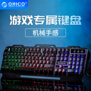 奥睿科（ORICO）键盘机械键盘 手感有线键盘 游戏104键键盘 lol吃鸡电竞键盘酷炫背光 炫酷黑-RPG背光