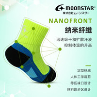 Moonstar月星 2020年新款 台湾进口 儿童袜子男女童长筒袜加厚童袜平衡车骑行竞技袜运动袜 短筒 柠檬黄色