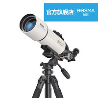 博冠（BOSMA） 博冠80500天文望远镜儿童学生高倍高清专业深空观星望远镜 天王80500（TP30脚架） 套餐2：手机摄影版（标配+手机摄影支架）