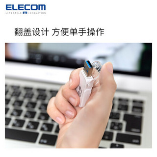 ELECOM日本宜丽客 加密u盘 高速迷你32g64gu盘创意移动防丢U盘 64G黑色