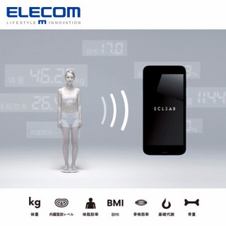 宜丽客（ELECOM） 日本多功能智能健康体脂称 家用成人精准wifi电池APP减肥电子体重秤 黑色