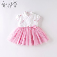 davebella戴维贝拉2020夏装新款儿童女童汉服连衣裙 宝宝古装裙子 白色 100cm(建议身高90-100cm)