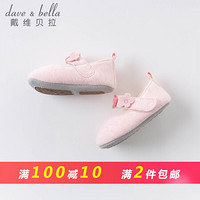 戴维贝拉 DB14703 童装婴儿步前鞋宝宝学步鞋女婴童鞋子davebella秋季2020新品幼儿软底春秋鞋 夹花粉 135（鞋内长13.5cm）