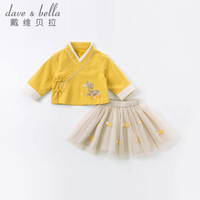 戴维贝拉童装汉服女童儿童古装唐装小女孩汉服裙套装davebella秋装新款中国风女宝宝衣服 黄色 73cm(建议身高66-73cm)