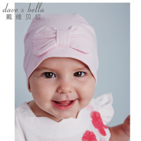 davebella戴维贝拉女宝宝秋冬季靓丽公主婴儿套头帽 粉红 davebella TWO SIZE