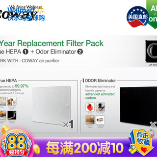 美国直邮 Coway AP1512HH强大的替换过滤器包