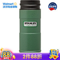 美国直邮 史丹利（STANLEY） 经典单手真空杯12oz