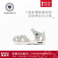 泰兰尼斯2020春夏新款小公主凉鞋闪亮格利特透气时尚鞋女童鞋 银色 21(鞋内长14.0cm)