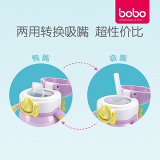 bobo乐儿宝儿童保温杯吸管杯两用水杯便携防漏防呛水壶 星空蓝280ml