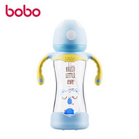 bobo 乐儿宝 玻璃奶瓶 蓝色260ml 9个月以上