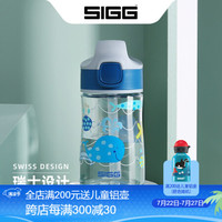 瑞士sigg希格 儿童Tritan吸管杯夏季宝宝水壶喝水防呛防摔家用幼儿园小学生便携水杯子 蓝色鲸鱼350ml