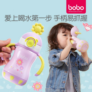 bobo乐儿宝儿童保温杯吸管杯两用水杯便携防漏防呛水壶 星空蓝280ml