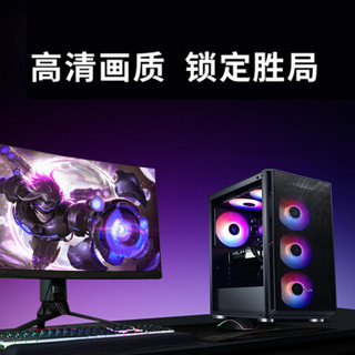 影驰铠甲C1 i5-10400/RTX2060 高配台式电脑主机吃鸡电竞游戏DIY组装机家用台式整机 配置三