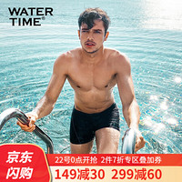 WATERTIME泳裤男平角专业训练游泳裤防尴尬宽松速干温泉泳衣男 蓝色 S