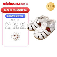 MIKIHOUSE男女童皮凉鞋学步鞋二段日本制包头软12-9308-971/12-9303-822 白色 13CM