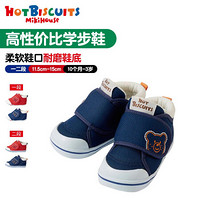 MIKIHOUSE HOT BISTCUITS学步鞋男女童鞋高经典鞋一、二段婴儿鞋宝宝 藏蓝色一段(11.5cm-13.5cm) 11.5cm