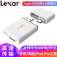 雷克沙（Lexar）TF内存卡NM存储卡读卡器多合一 电脑华为手机读卡器Type-C USB3.1 Type-C手机双接口读卡器 NM卡、TF卡读卡器