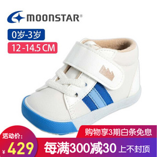 Moonstar月星 日本制进口 新款 手工制婴幼童舒适学步鞋 蓝色 内长13.5cm