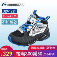 Moonstar月星 秋冬季男童棉鞋加厚冬鞋女童加绒保暖运动鞋平衡车鞋 银色不加绒 内长15cm