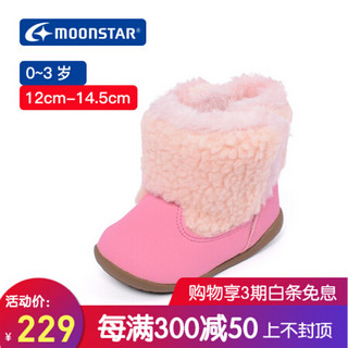 MoonStar月星 冬季新款 婴幼童鞋子宝宝学步鞋男童加绒童鞋女童保暖棉靴 粉色 内长13.5cm
