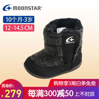 Moonstar月星 儿童男童雪地棉靴冬靴婴儿学步鞋冬季棉鞋加绒加厚保暖靴 黑色 内长12cm