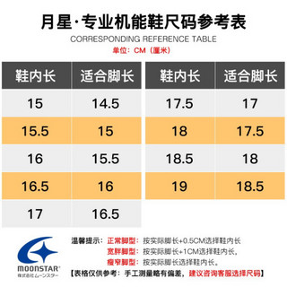 Moonstar月星 日本制获奖鞋简约舒适帆布鞋男童女童运动鞋童鞋 米白色 内长15cm