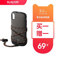 日本 宜丽客（ELECOM）iPhone XR零冲击手机壳6.1英寸硬 苹果挂绳全包边透明保护套 XR 6.1英寸 深灰色