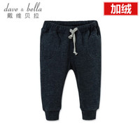 davebella儿童秋冬男女宝宝保暖抽绳松紧裤子 休闲长裤婴儿小脚裤 蓝灰加厚款DB901 12M/66cm(建议身高59-66cm)