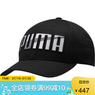 Puma彪马男女棒球帽遮阳帽Logo鸭舌帽纯棉纯色休闲928202 Black OSFA