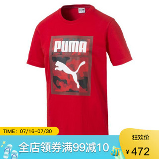 Puma彪马男图案印花圆领短袖T恤运动衫595262 High Risk Red L